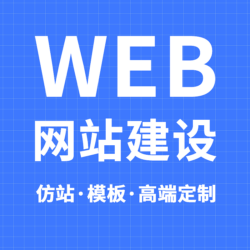 企业宣传图示例