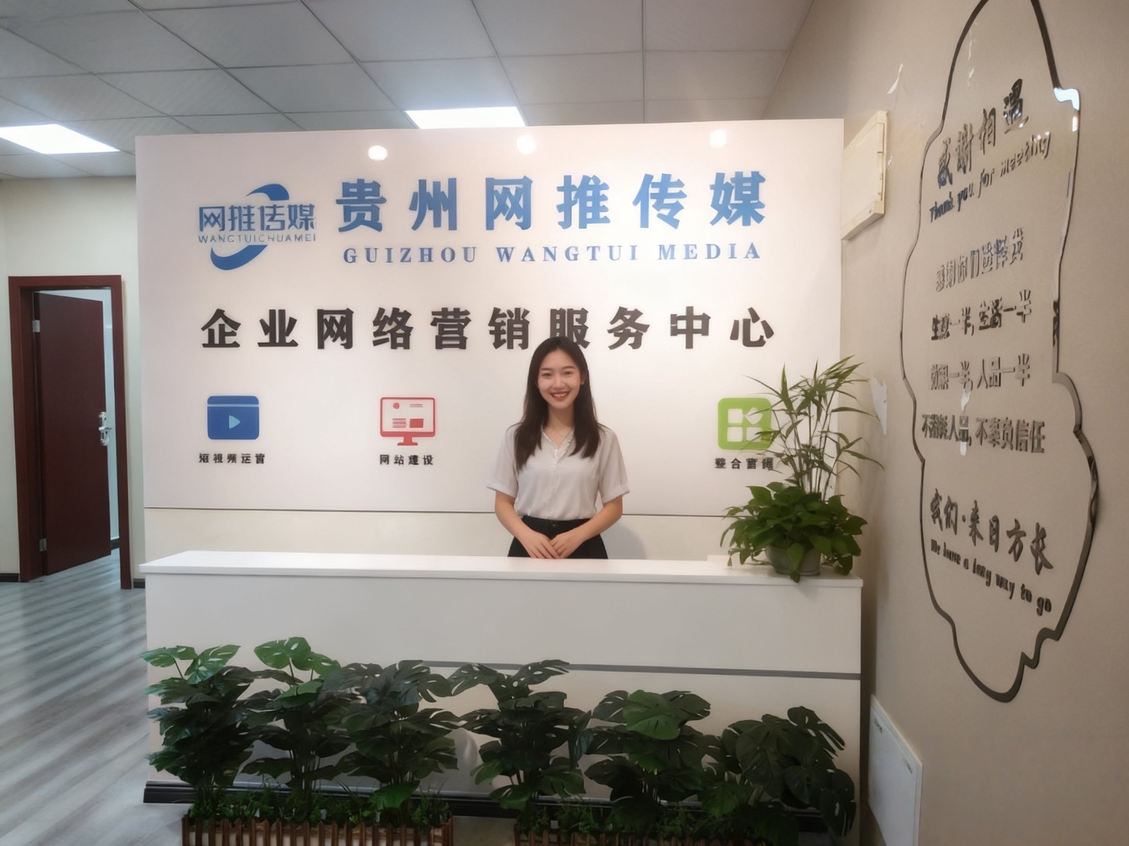 公司实拍环境图片示例